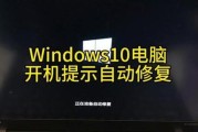 联想笔记本无法开机怎么办？开机失败的常见原因及解决办法？