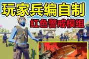 如何在雷电模拟器上下载红警？下载红警后如何运行？