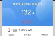 路由器测速显示多少兆？如何测试网速？