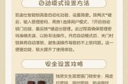 酒窖智能门锁的设置方法是什么？