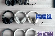 哪些耳机被公认为十分好的选择？