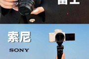 索尼与佳能相机颜色如何统一调整？调整后效果如何？