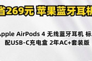 蓝牙耳机丢失耳机盒后怎么充电？还有其他充电方式吗？