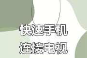 苹果手机投屏到投影仪操作步骤？兼容性如何？