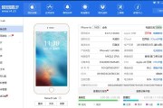 苹果电脑数据被永久删除如何找回？