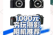 五万元预算买哪款单反相机？购买时应考虑哪些因素？