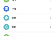 华为手机水壶模式的关闭方法是什么？