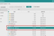 电脑清u盘内存数据的正确方法是什么？