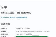 固态硬盘在电脑中的安装步骤是什么？
