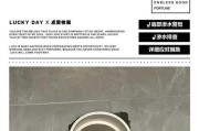 马桶漏水原因及解决方法（探究马桶漏水的常见原因）