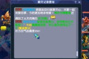 电脑抓鬼游戏配置推荐图片如何设置？设置后效果如何？