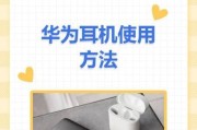 丹尼斯头戴式耳机佩戴方法是什么？舒适度如何？