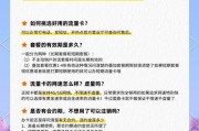 联通手机上网选号技巧有哪些？