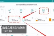 电脑安装软件后图标消失如何恢复？