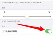 拍照时如何关闭即时闪光灯？闪光灯不工作怎么办？