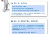 饮水机污水处理方法及（创新技术解决饮水机污水问题）