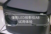 懂影投影仪打开后盖有难度吗？需要哪些工具？