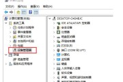 新加了一个机械硬盘怎么设置？设置步骤是什么？