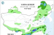 17号台风有新动静？冷空气强势来袭，7省大到暴雨局地大暴雨