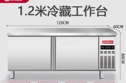 冰柜冷冻零度的原因（探索冰柜保持零度的科学原理）
