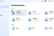 联想如何保存word文档？保存过程中遇到问题怎么办？