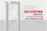 电瓶车安检门关闭方法是什么？如何操作？