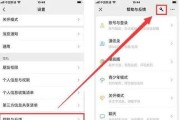 战地游戏被防火墙拦截了怎么办？如何调整设置恢复正常？