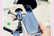 电车手把安装手机支架方法？安装后如何确保稳固？