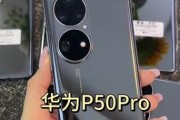 手机笑脸样式摄像头如何激活？操作步骤是什么？