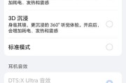 智能手表看视频时如何关闭声音？关闭声音后如何恢复？