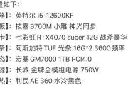 电脑如何搭配豪华配置？豪华配置设置有哪些要点？