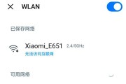 路由器断电后为何仍有网络？这是怎么回事？