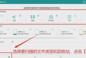 快捷短语配置文件导入电脑的方法是什么？