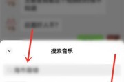 荣耀手机识别播放音乐的方法是什么？