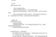 光纤电源归属问题及小区管理原因？