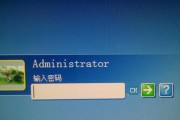 忘记administrator密码怎么办？如何找回或重置？