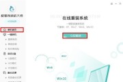 戴尔笔记本重装Windows7系统步骤是什么？