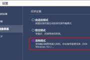 投屏窗口打开设置方法是什么？