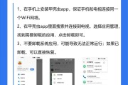 电视盒子安装应用步骤是什么？