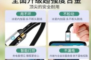 数据线断头如何快速修复？