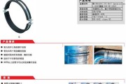 翼形支架安装步骤是什么？安装时应注意什么？