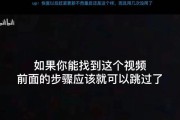 电脑启动时按R键黑屏的原因及解决办法？