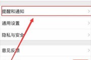 漫步者音箱怎么关掉呼吸灯？关闭的方法是什么？
