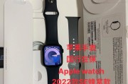 手表如何与苹果手机连接？