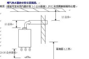 热水器气管开槽的视频教程在哪里？