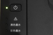 苹果手表灯闪烁是什么原因？