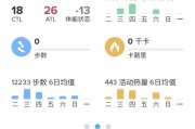 匹克智能手表99元版本使用方法是什么？