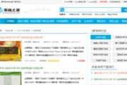 怎么制作电脑系统U盘？制作过程中的常见问题有哪些？