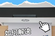 打印机卡纸的原因及其处理（解决打印机卡纸问题的有效方法）