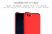 荣耀10红色手机壳子更换步骤是什么？更换后如何使用？